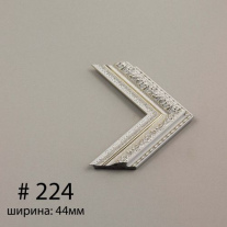 Багет №224